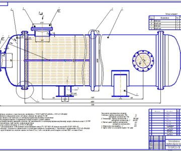 Чертеж Кожухотрубчатый теплообменник ø1000 из стали марки 12Х18Н12С4ТЮ.