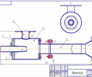 Чертеж Эжектор