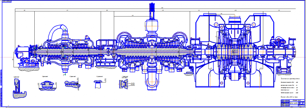 Чертеж Турбина К-800-240-1