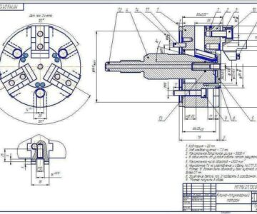 Чертеж Патрон трехкулачковый клино-плунжерный