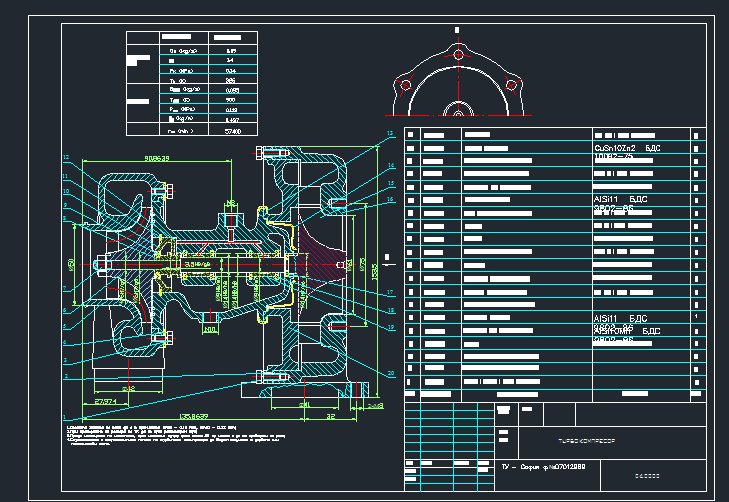 Чертеж Чертеж турбокомпрессор