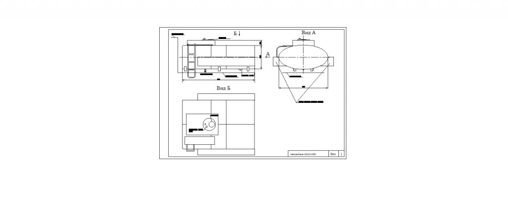 Чертеж Чертеж автоцистерны АЦ-6,2-4320