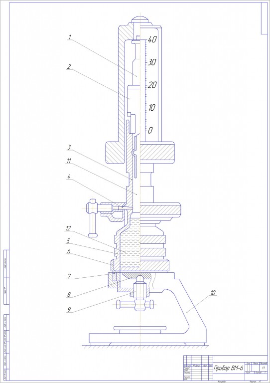 Чертеж Прибор ВМ-6