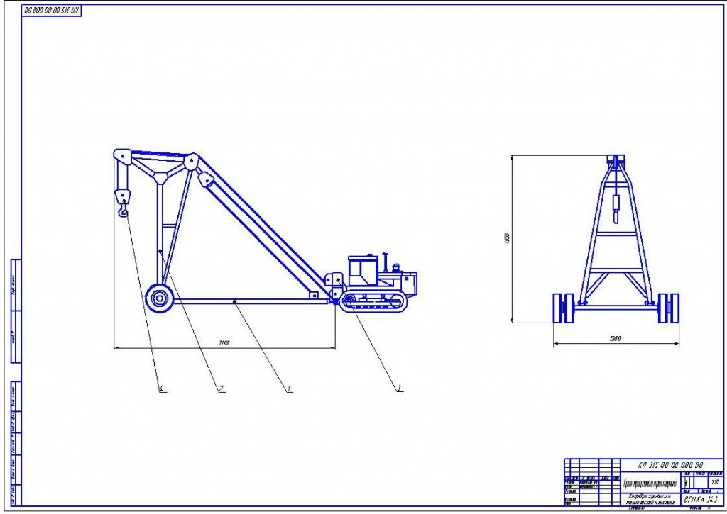 Чертеж Прицепной тракторный кран 8 тонн