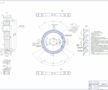 Чертеж Диафрагма Н2-50 5-ой ступени давления паровой турбины К-6-2,9