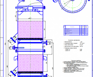 Чертеж Реактор гидроочистки бензинового топлива