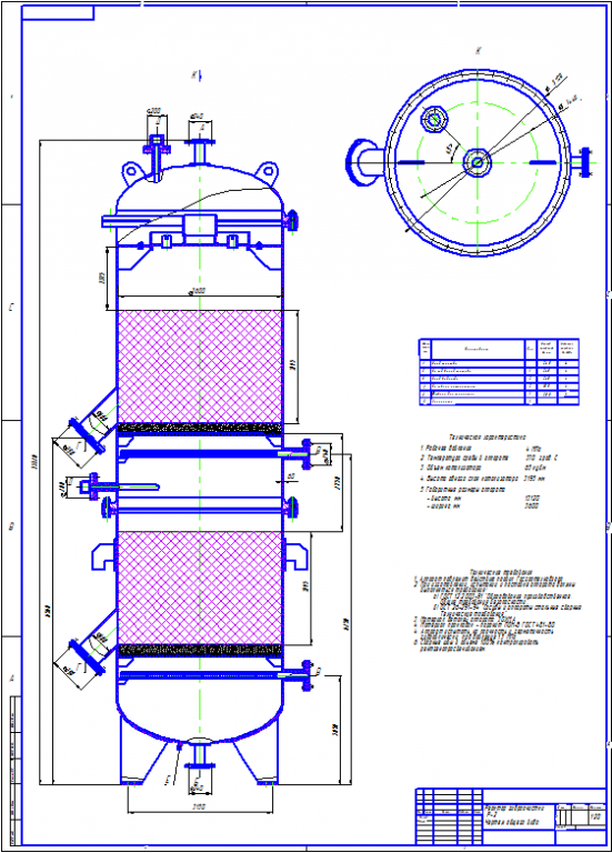 Чертеж Реактор гидроочистки бензинового топлива