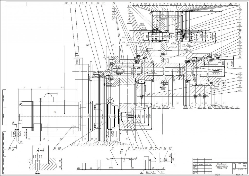 Чертеж Привод главного движения токарного станка с ЧПУ