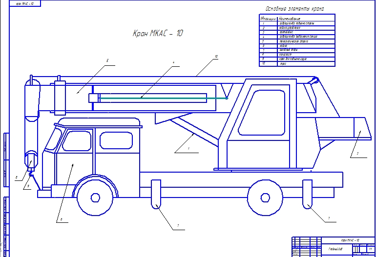 Чертеж Кран МКАС-10 на базе МАЗ-5334