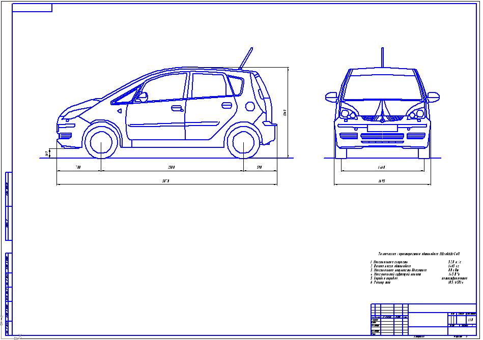 Чертеж Mitsubishi-Colt  чертеж общего вида