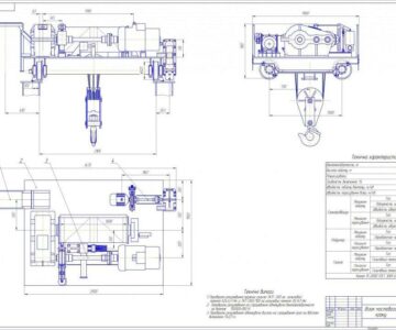 Чертеж Расчет тележки мостового крана