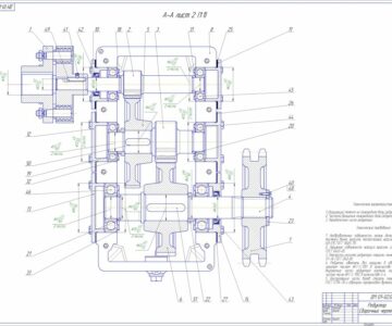 Чертеж Курсовой проект по Деталям машин "Проектирование привода ленточного транспортера"