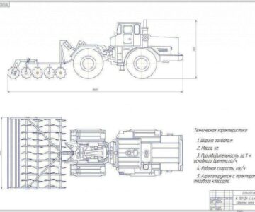 Чертеж Габаритный чертеж К-701+ДА-4 4Н