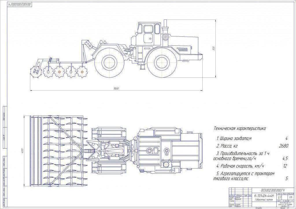 Чертеж Габаритный чертеж К-701+ДА-4 4Н