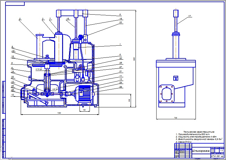 Чертеж Проект шпигорезки производительностью 600 кг/ч
