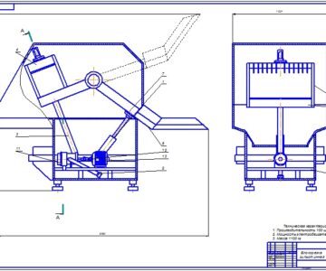 Чертеж Расчет гильотинной машины для измельчения замороженного в блоки сырья производительностью 100 штук в час.
