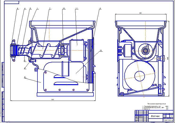 Чертеж Расчет волчка производительностью 2500 кг/ч