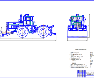 Чертеж Бульдозер К-702