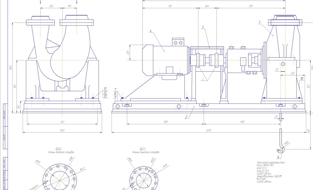 Чертеж Курсовой проект "Расчет и выбор центробежного насоса для заданной сети"