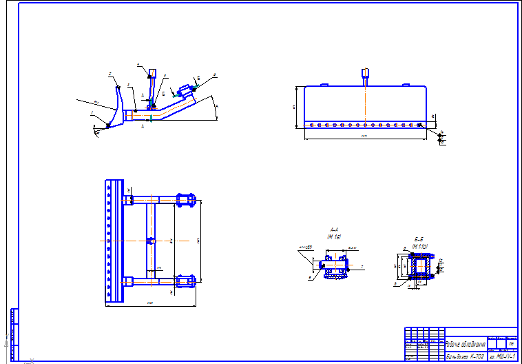 Чертеж Отвал бульдозера К-702