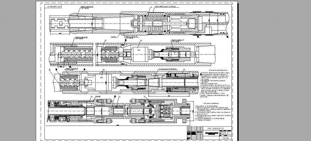 Чертеж Насос винтовой погружной УЭВН5-25-1000