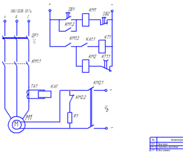 Чертеж Схема управления пуском синхронного двигателя