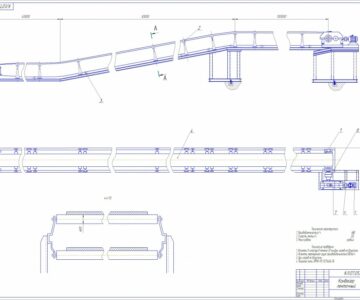 Чертеж Конвейер ленточный 460 т/ч
