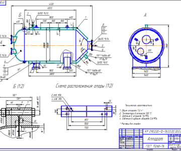Чертеж Тонкостенный цилиндрический аппарат