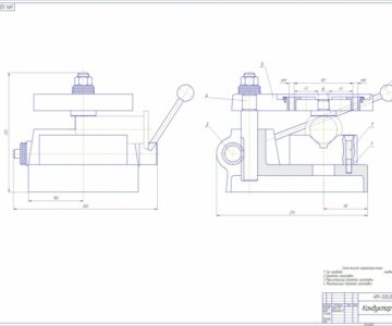 Чертеж Сборочный чертеж кондуктора