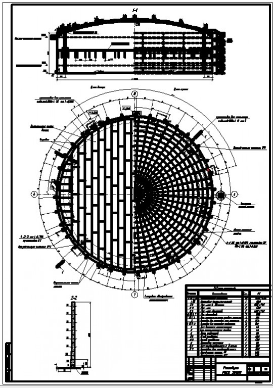 Чертеж Чертеж резервуара РВСП 20000