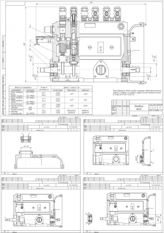 Чертеж Ремонтный чертеж топливного насоса высокого давления УТН ЯМЗ-236