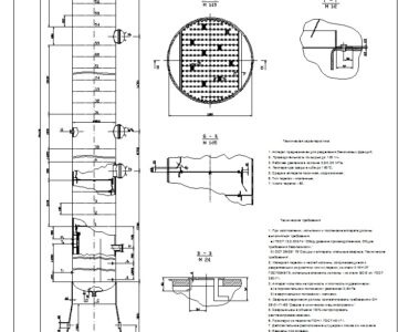 Чертеж Колонна ректификационная с клапанными тарелками d=1800