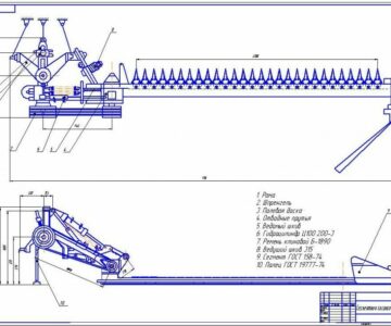 Чертеж Косилка сегментно-пальцевая КС-2,1