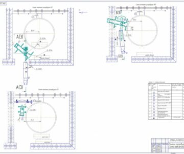 Чертеж Проект монтажа резервуара РВС-5000