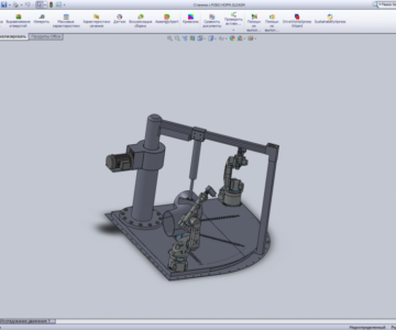 3D модель Станина для обработки Желоба 3D