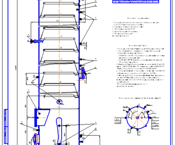 Чертеж Аппарат колонный тарельчатый