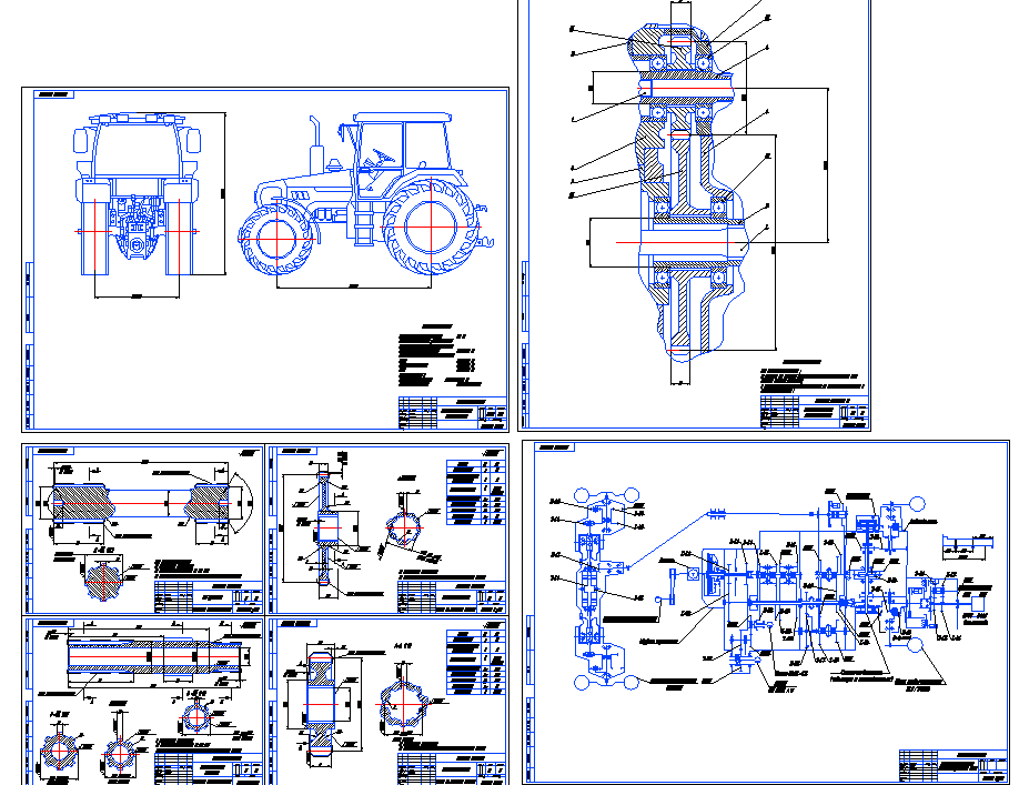 Чертеж Разработка конструкции бортовой передачи колесного трактора Беларус 1523