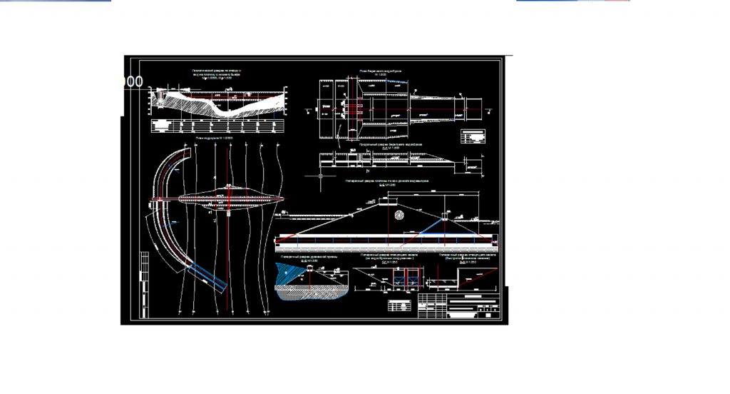 Чертеж Чертеж плотины из местных материалов