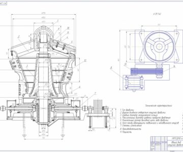 Чертеж Конусная дробилка с крутым конусом