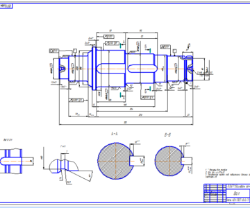 Чертеж Технология изготовления вала