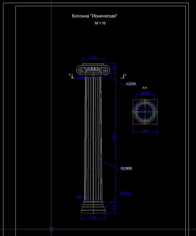 Чертеж Колонна "Ионическая"  (II 290I)