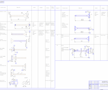 Чертеж Технологический процесс изготовления клапанов