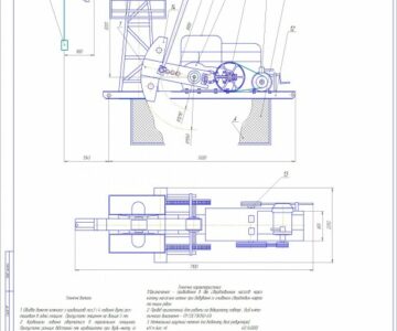 Чертеж Чертеж станка-качалки СКД 8-3-4000