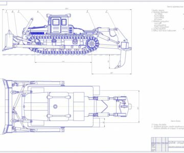 Чертеж Бульдозер-рыхлитель на базе трактора ДЭТ-250