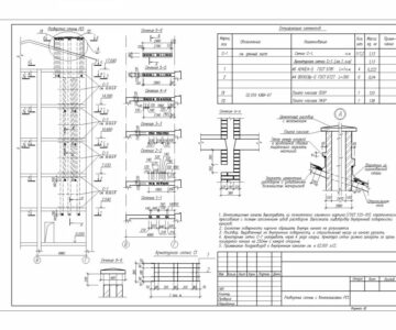 Чертеж Развертка стены с вентканалами