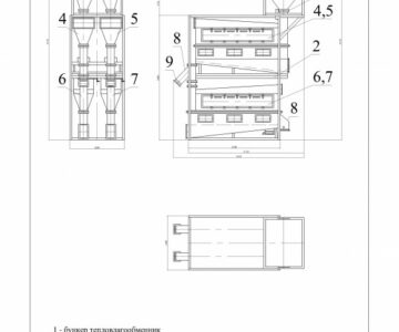 Чертеж Сушилка для семян трав У1-УСТ