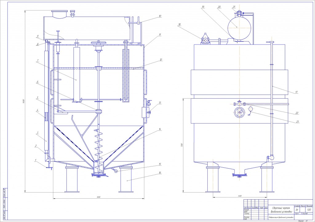 Чертеж Модернизация бродильной установки