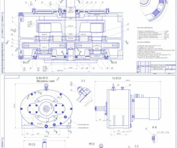 Чертеж Сборочный чертеж мотор-редуктора двухпоточного двухступенчатого цилиндрического