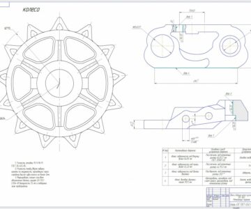 Чертеж Звено и ведущее колесо гусеницы  ВТ-150
