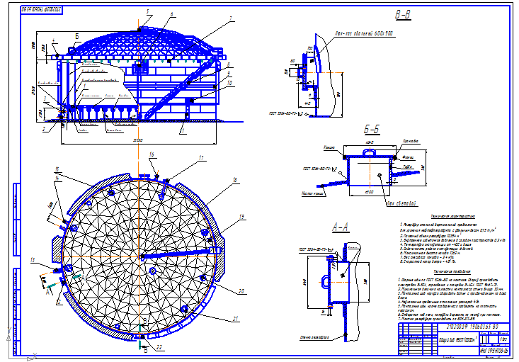 Чертеж РВСП 10000 м3